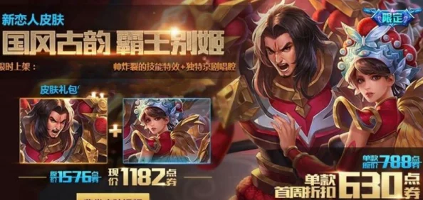 王者荣耀峡谷寻宝活动全面解析，探索神秘宝藏，赢取丰厚奖励