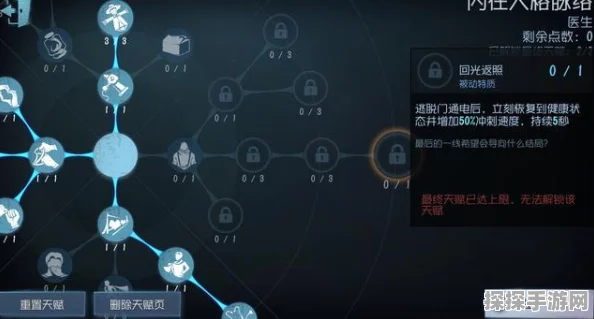 第五人格手游移动键短暂失灵问题引发关注，官方迅速响应处理