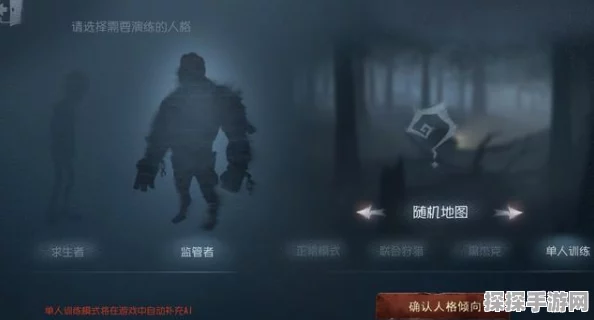 第五人格手游移动键短暂失灵问题引发关注，官方迅速响应处理