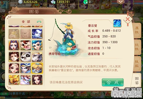 大话西游手游，血法宠PVP坐骑技能选择策略全解析
