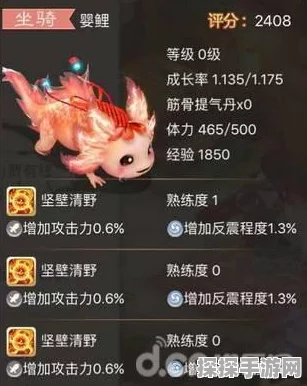大话西游手游，血法宠PVP坐骑技能选择策略全解析