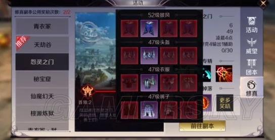 完美世界手游装备培养全攻略，打造无敌神装的秘诀