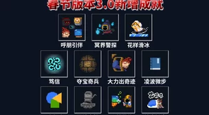 元气骑士电视修复指南，解锁全新游戏体验