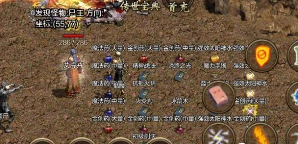 光遇翻滚动作先祖揭秘，探索手游新版本中的惊喜