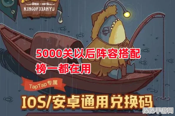 咸鱼之王，万关挑战终章，全新征程即将开启