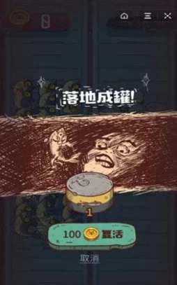 咸鱼之王，万关挑战终章，全新征程即将开启