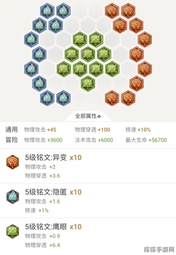 王者荣耀新版本铭文升级全攻略