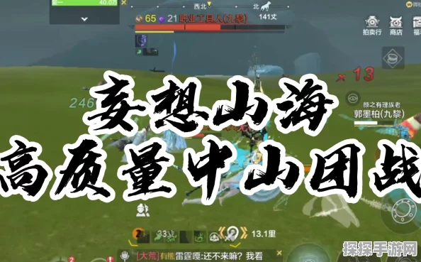 手游资讯，妄想山海中山荣誉图腾刷新时间全面揭秘