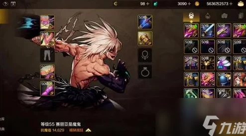 DNF手游深海套红眼搭配全攻略