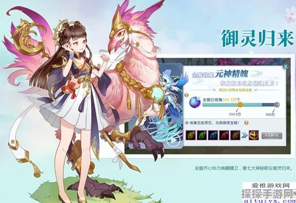 手游资讯，光遇小王子围巾道具深度解析与购买建议