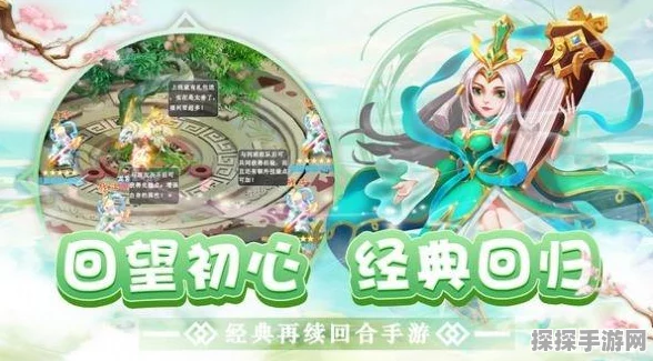 再续梦幻未了缘手游新版本盛大更新，福利满满伴你探索奇幻之旅