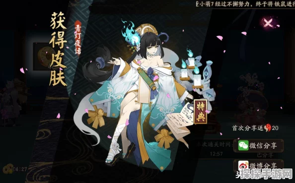 阴阳师手游，雨女御魂搭配深度解析与推荐