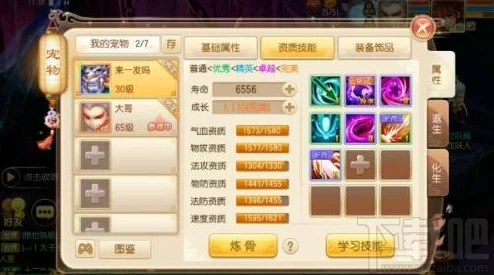 手游资讯指令，原神寻找书籍留下的元素痕迹全面攻略
