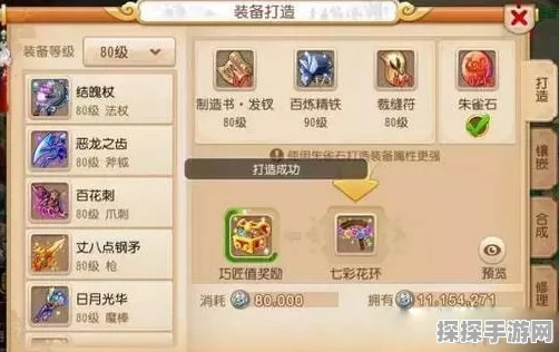 手游资讯指令，原神寻找书籍留下的元素痕迹全面攻略