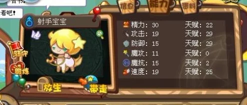 洛克王国十二周年纪念宠物洛一纪，值得培养的冰翼强者