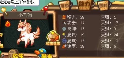 洛克王国十二周年纪念宠物洛一纪，值得培养的冰翼强者