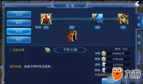 射手聂秋鹰引领远程物理输出新风尚，倩女幽魂手游极致王者策略深度解析