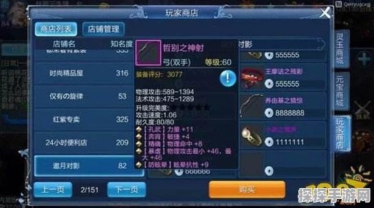 射手聂秋鹰引领远程物理输出新风尚，倩女幽魂手游极致王者策略深度解析