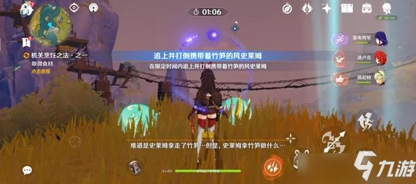 原神手游流量消耗全解析
