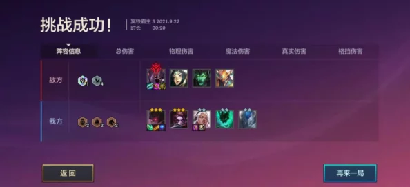 金铲铲之战，轻松查看游戏总场次数指南