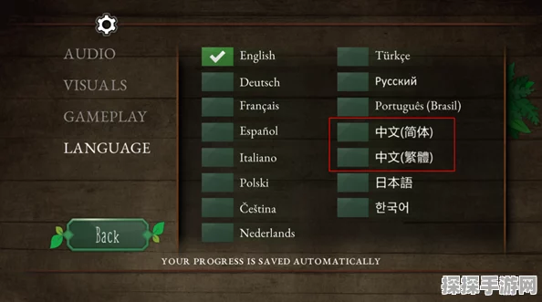 手游资讯，植物大战僵尸中文语言设置指南