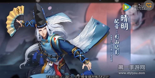 阴阳师手游，安倍晴明实力全解析与技能深度介绍