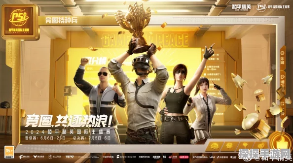 手游资讯，地铁逃生高手争霸赛圆满落幕，乔治与泽木上演终极对决
