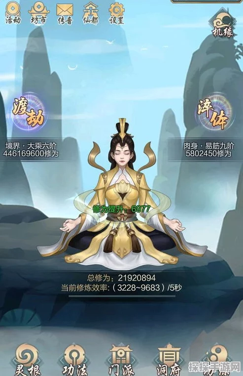 玄元剑仙龙珠获取全攻略