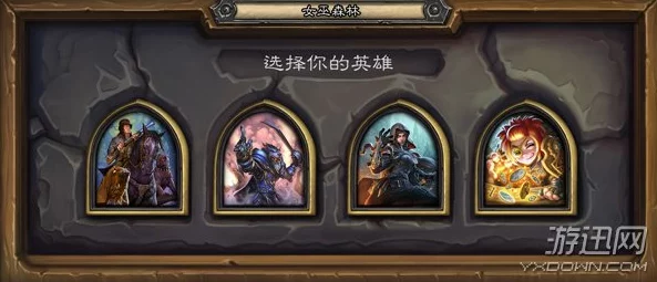 炉石传说女巫森林猎人卡组精选指南