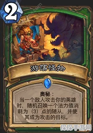 炉石传说女巫森林猎人卡组精选指南