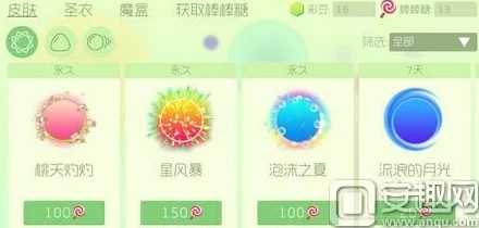 球球大作战卡皮肤技巧揭秘，手游爱好者不容错过的资讯