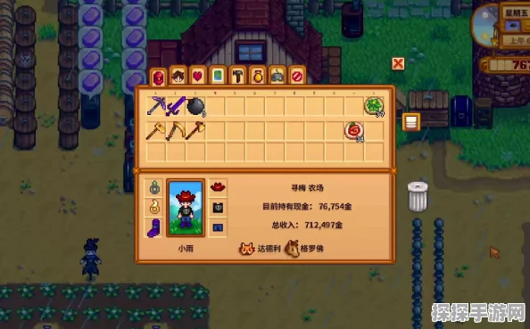 星露谷物语手游战斗系加点玩法深度解析