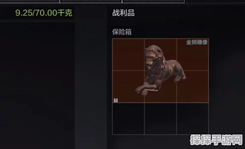 手游资讯，揭秘暗区突围金狮雕像获取攻略