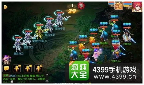 梦幻西游手游天竺国副本记忆顺序全解析