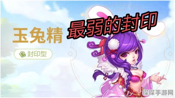 梦幻西游手游天竺国副本记忆顺序全解析