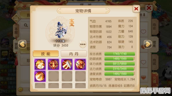 梦幻西游手游天竺国副本记忆顺序全解析
