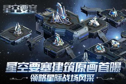 天谕手游星桥活动深度解析，星际之旅的全方位攻略指南