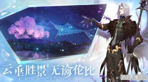 天谕手游星桥活动深度解析，星际之旅的全方位攻略指南