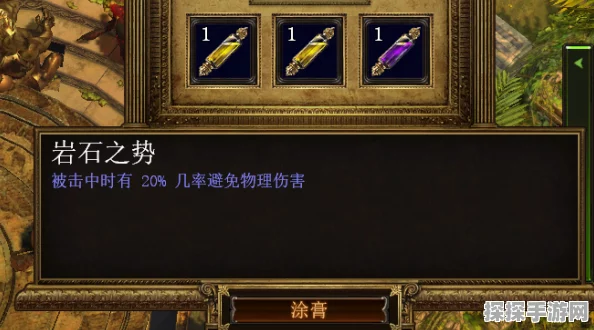 流放之路，揭秘神秘配方背后的艺术与智慧