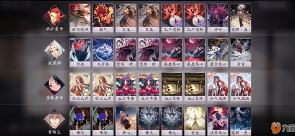 阴阳师百闻牌自创OTK卡组深度攻略