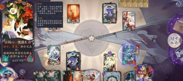 阴阳师百闻牌自创OTK卡组深度攻略