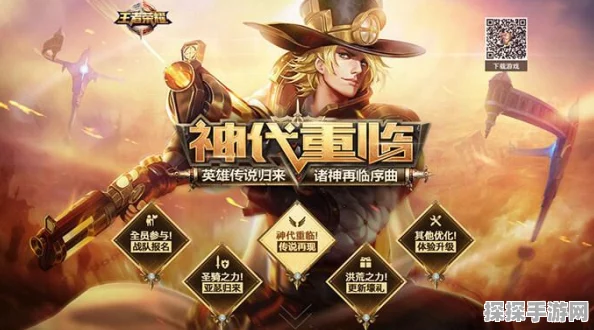 王者荣耀新版本爆料，关羽荣耀战场传奇，一骑当千震撼来袭