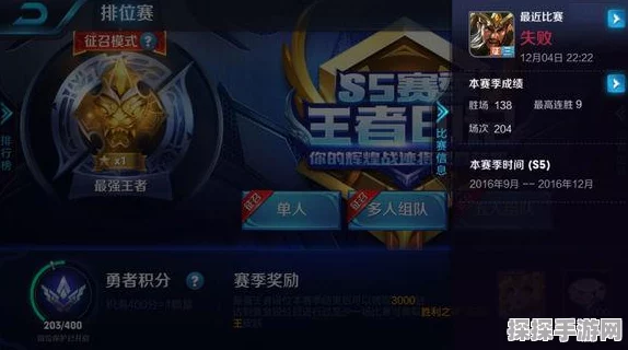 王者荣耀新版本爆料，关羽荣耀战场传奇，一骑当千震撼来袭