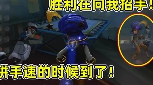手游资讯，第五人格BDuck小黄鸭狂欢联动盛典全解析