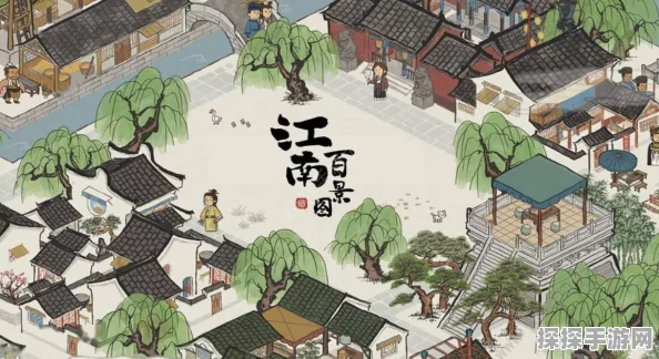 手游资讯，江南百景图徽商四大家族布局摆放思路全揭秘