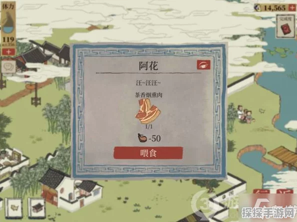手游资讯，江南百景图徽商四大家族布局摆放思路全揭秘