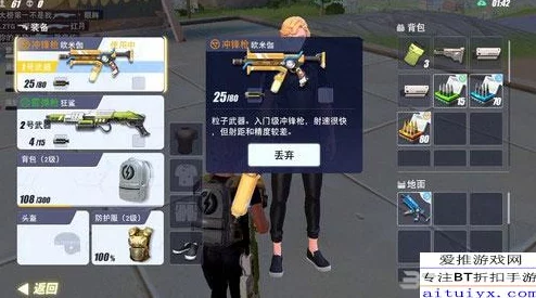 量子特攻新版本震撼发布，声纹定位黑科技引领精准敌方位置识别
