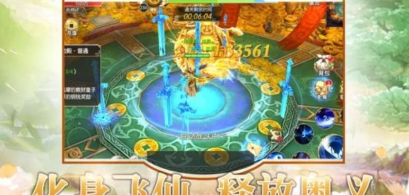 手游资讯，揭秘长生劫镜子聚灵攻略，助你成就封神之路