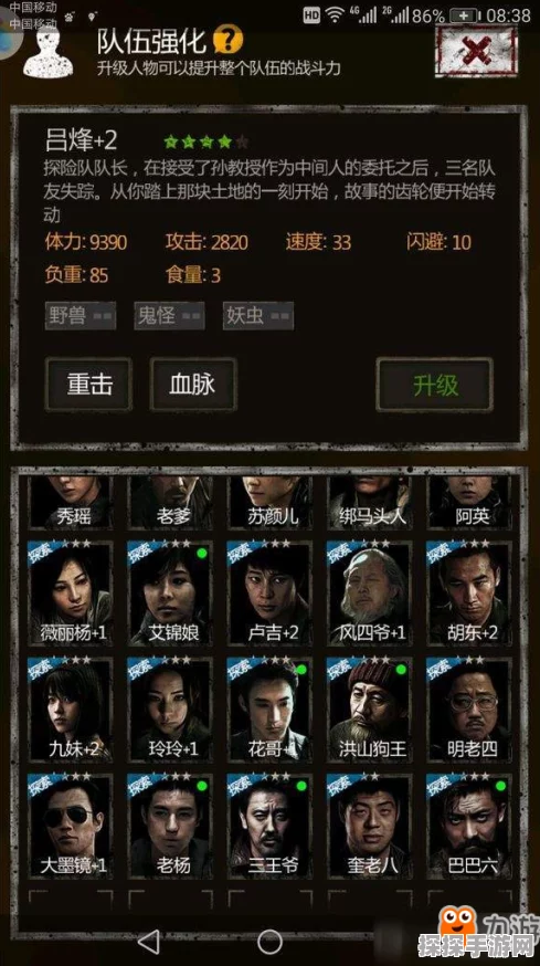 手游资讯，揭秘长生劫镜子聚灵攻略，助你成就封神之路