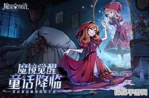 魔镜物语小鸭心愿7-1通关秘籍，解锁全新冒险篇章